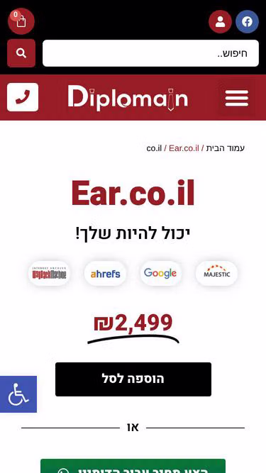 Screenshot of ear.co.il