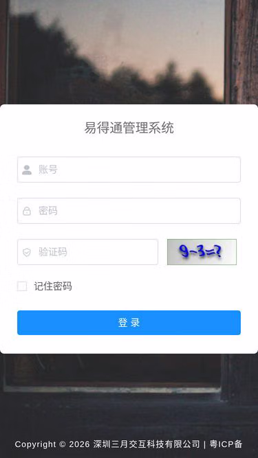 Screenshot of easyget.cc