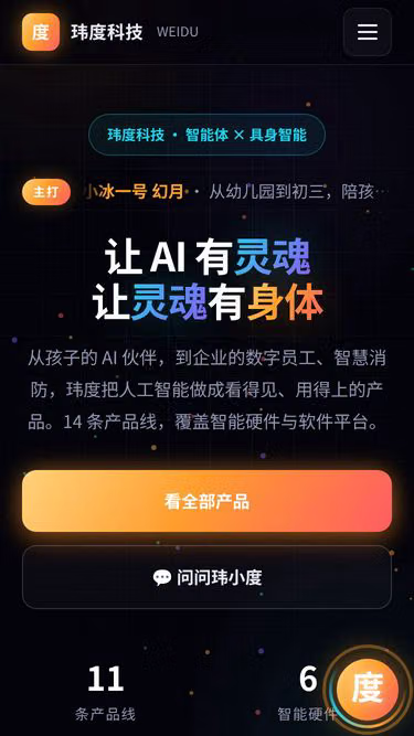 Screenshot of easylive.vip