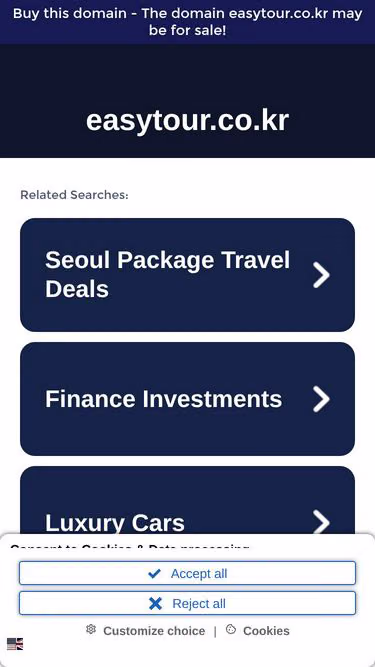 Screenshot of easytour.co.kr