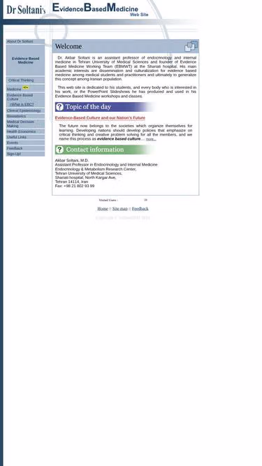 Screenshot of ebm.ir