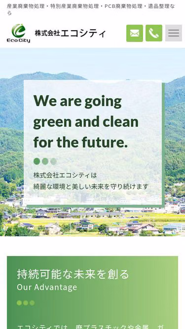 Screenshot of eco-city.jp