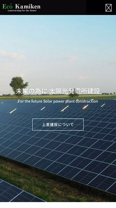 Screenshot of ecobiz.info