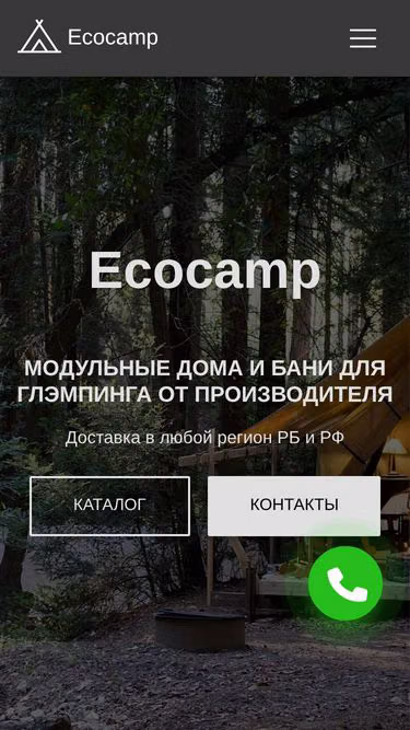Screenshot of ecocamp.by