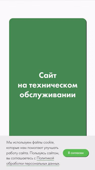 Screenshot of ecopartners.ru