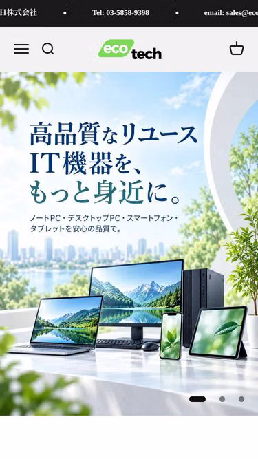 Screenshot of ecotech.jp