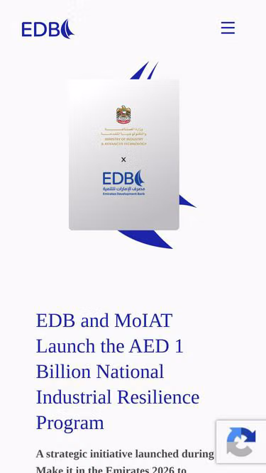 Screenshot of edb.ae