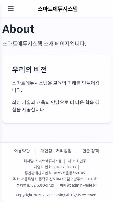 Screenshot of ede.kr