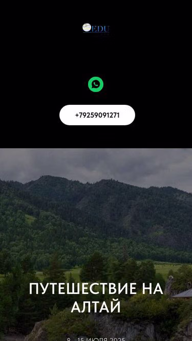 Screenshot of educamp.su