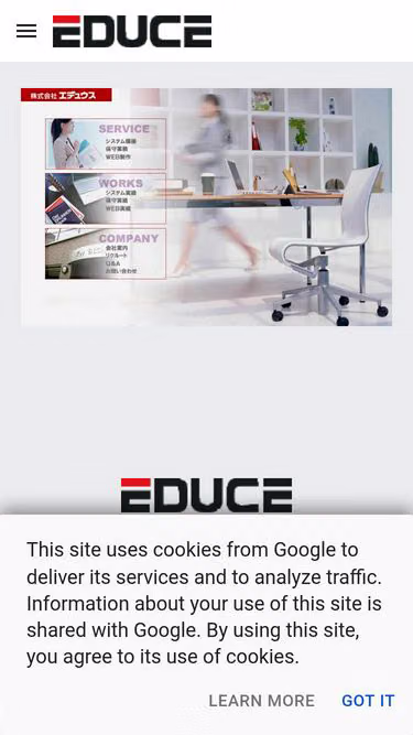 Screenshot of educe.ne.jp
