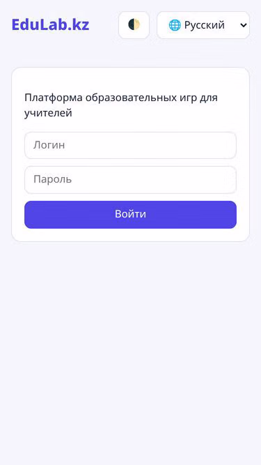 Screenshot of edulab.kz