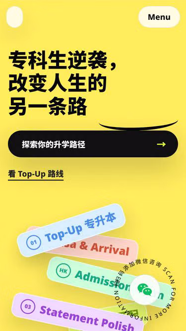 Screenshot of edumate.vip