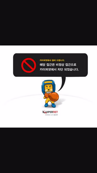 Screenshot of edusoft.kr