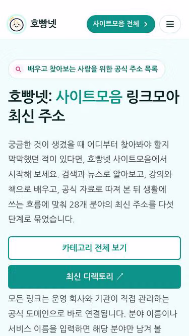 Screenshot of edustream.online