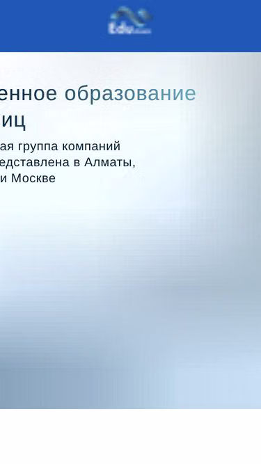 Screenshot of edustream.ru