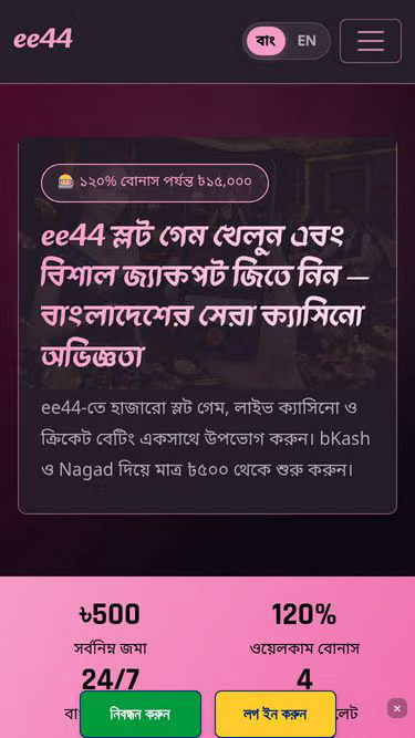 Screenshot of ee44.lat
