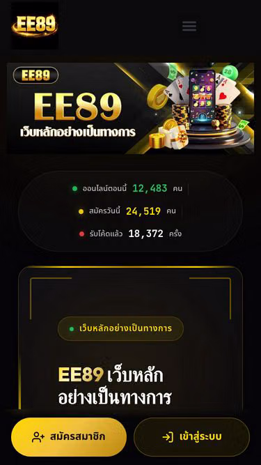 Screenshot of ee89.io