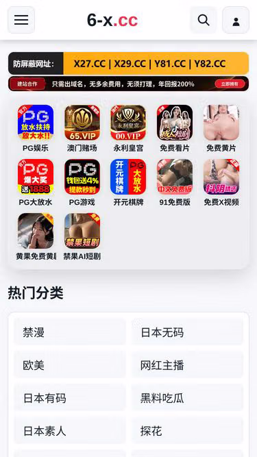Screenshot of ee89.top