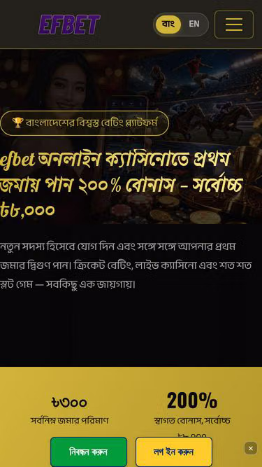 Screenshot of efbet.mom