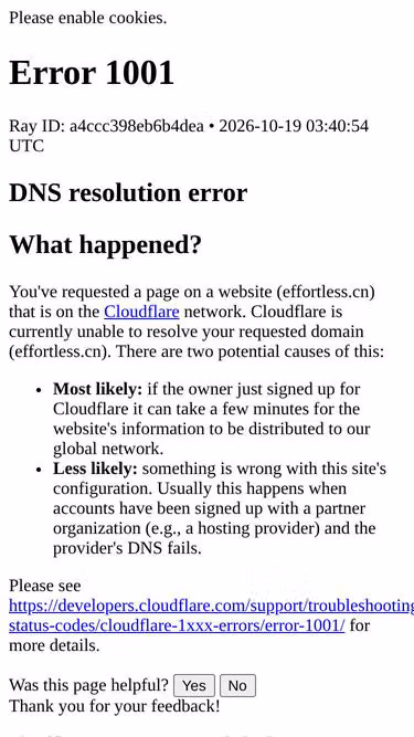 Screenshot of effortless.cn