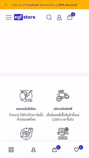Screenshot of egf.co.th
