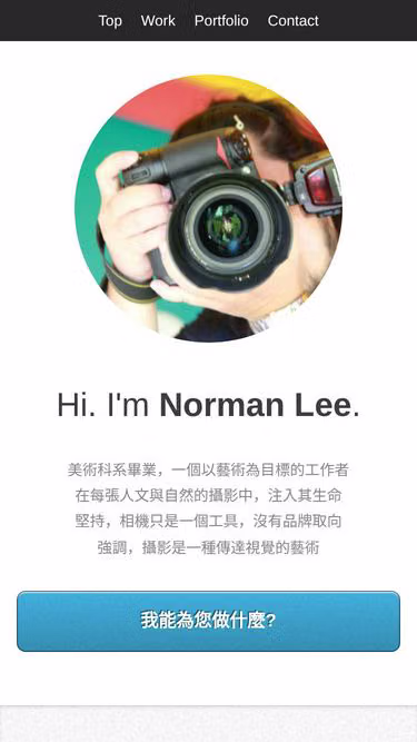 Screenshot of egg.com.tw