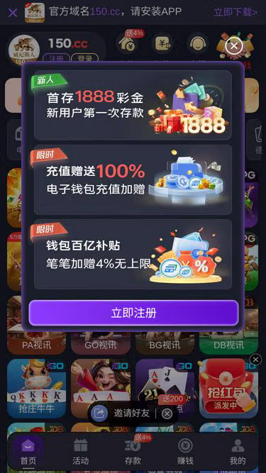 Screenshot of egrc.bet