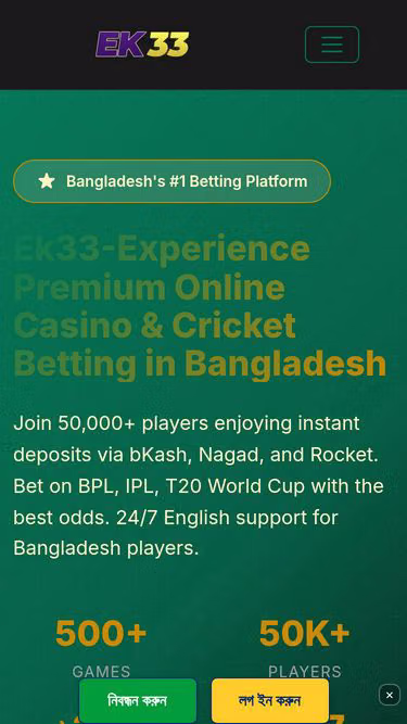 Screenshot of ek33.lat