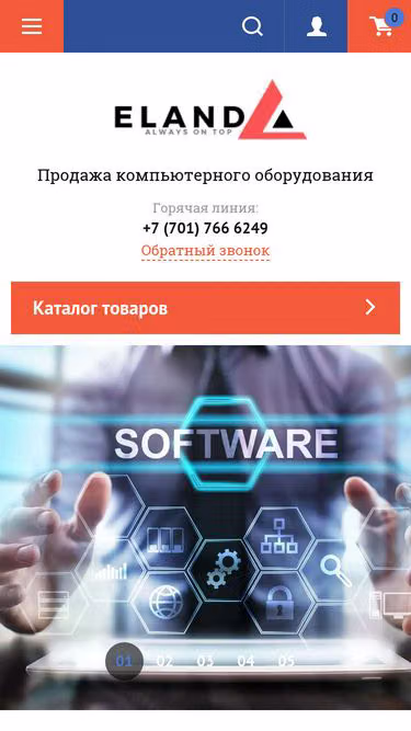 Screenshot of eland.kz