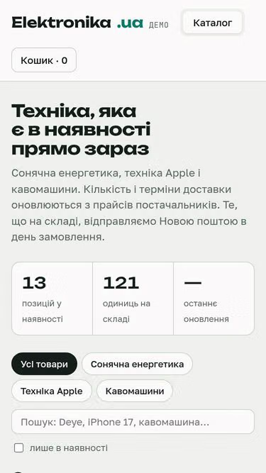 Screenshot of elektronika.com.ua