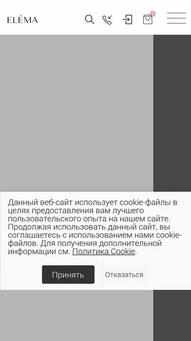 Screenshot of elema.ru