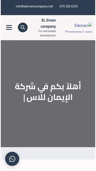 Screenshot of eleman.company