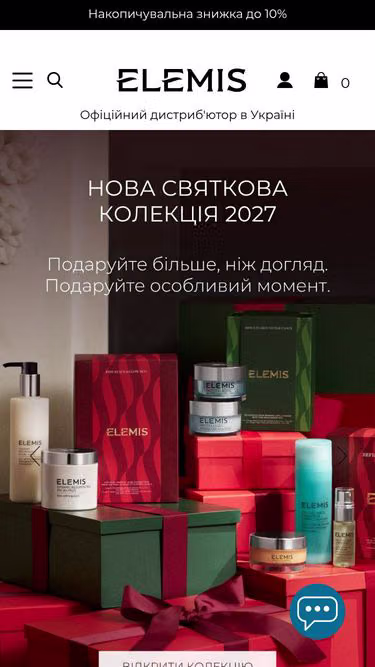 Screenshot of elemis.com.ua