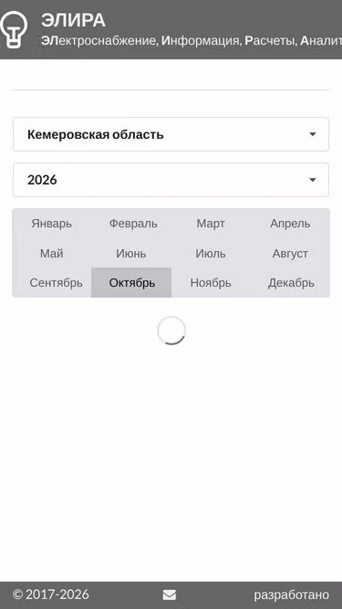 Screenshot of elira.pro