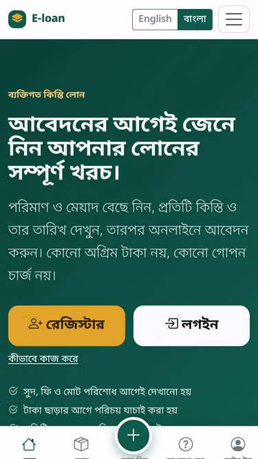 Screenshot of eloan.site