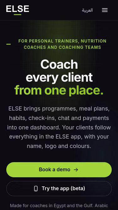 Screenshot of else.ae