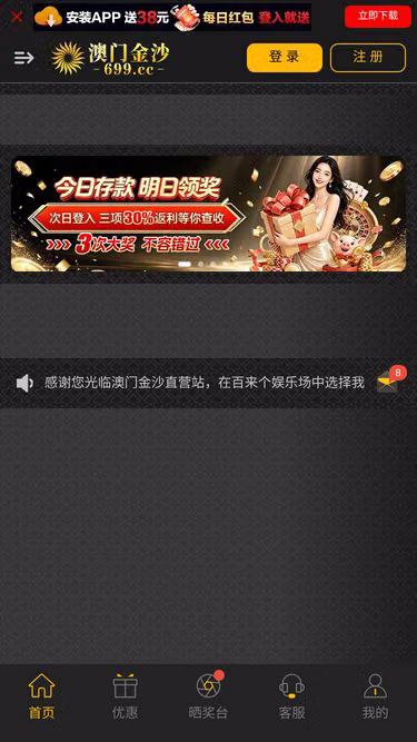 Screenshot of else.ceo