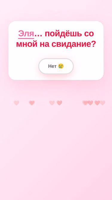Screenshot of elya.love
