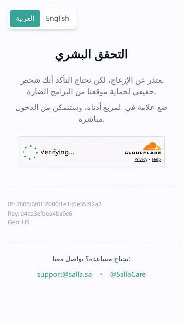 Screenshot of emg.sa
