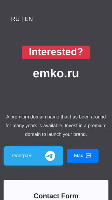 Screenshot of emko.ru