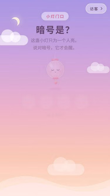 Screenshot of emma.asia