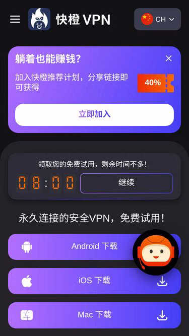 Screenshot of emperor.com.tw