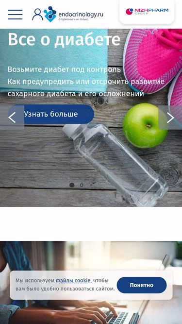 Screenshot of endocrinology.ru