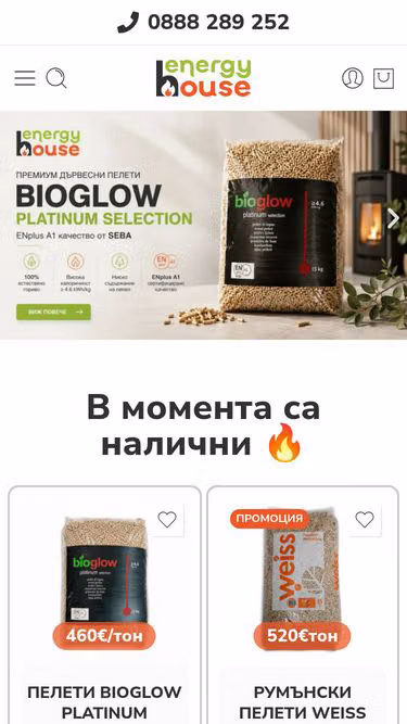 Screenshot of energyhouse.bg