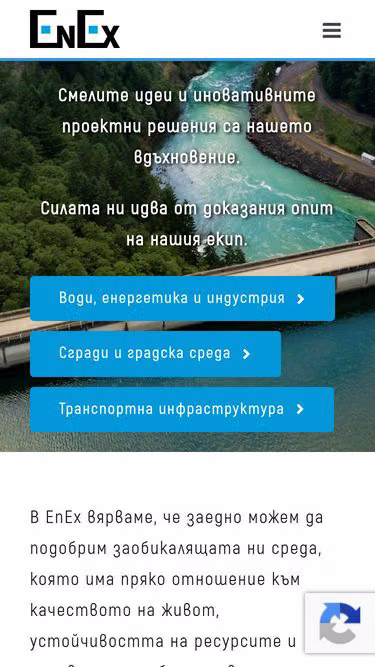 Screenshot of enex.bg
