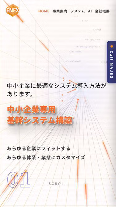 Screenshot of enex.one