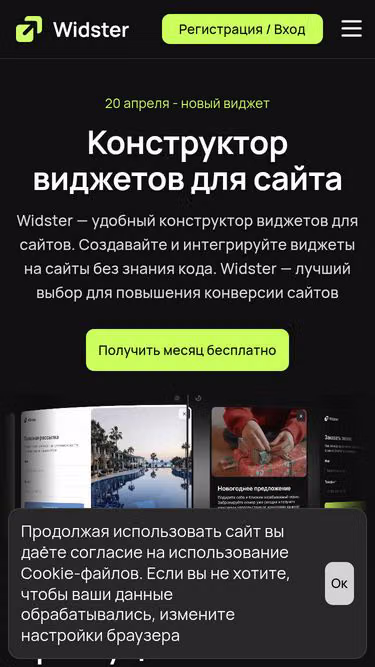 Screenshot of engage.moscow
