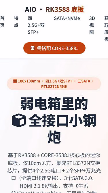 Screenshot of enos.cn