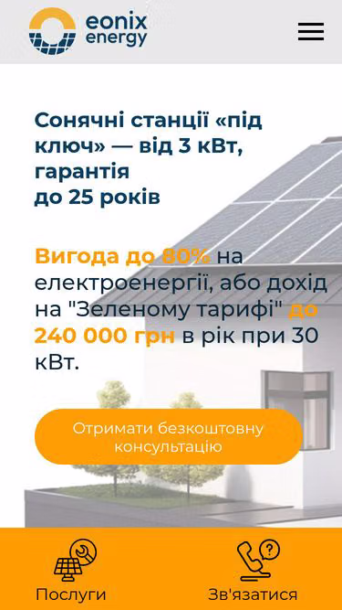 Screenshot of eonix.com.ua