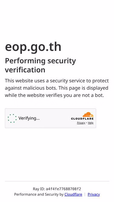 Screenshot of eop.go.th